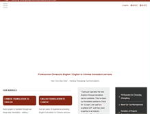 Tablet Screenshot of chinatranslations.com